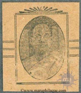 News Print. Netaji Subash Chander Bose. Rectangle Shaped & Orange Colour. (2)
