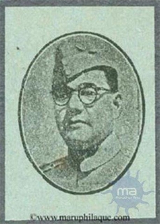 News Print. Netaji Subash Chander Bose. Rectangle Shaped & Green Colour. (2)