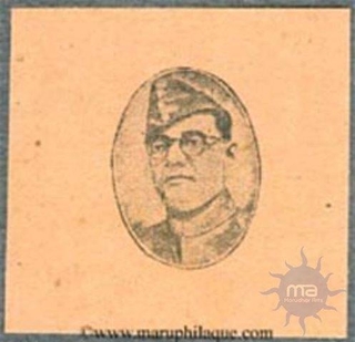 News Print. Netaji Subash Chander Bose. Square Shaped & Orange Colour. (1)