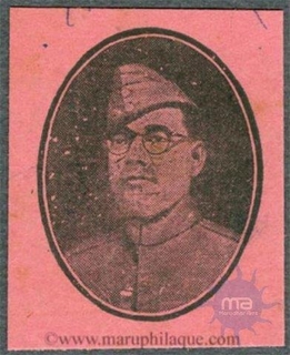 News Print. Netaji Subash Chander Bose. Rectangle Shaped & Pink Colour. (3)