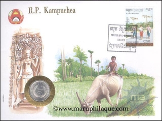 R.P. Kampuchea. 1979. Special Cover With Coin & Stamps with Special Cancellation. Cover, Coin & Stamp on Agriculture & Old Sclupture Theme.