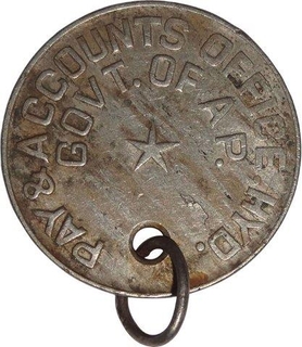 Copper Nickel Token of Hyderabad Pay and Accounts of Pice of Govt of A.P.
