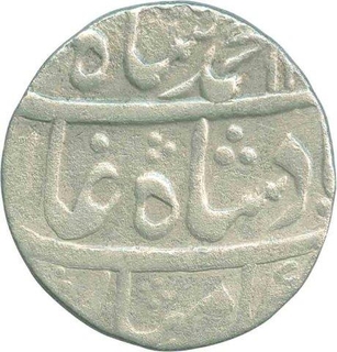 Silver One Rupee Coin of Muhammad Shah of Itawa Mint.