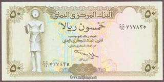 Paper Money of Yemen of 50 Rials.
