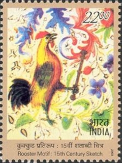 The 2003 India-France Relationship Joint Mint stamp.