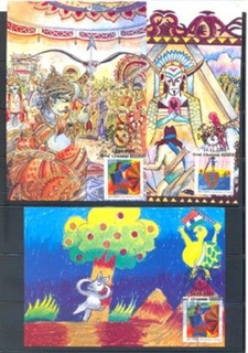 2006,Children's Day Set of 3 Post card.