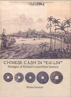 Chinese Cash in "Klli-lin"