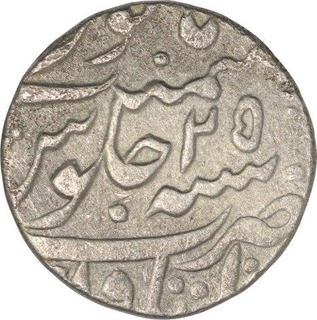 Silver Rupee of Muhammad Shah of Itawa mint.