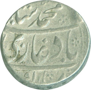 Silver Rupee of Muhammad Shah of Kankurti mint.
