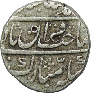 Silver Rupee of Muhammad Shah of Shahjahanabad Dar-ul-Khilafat mint 