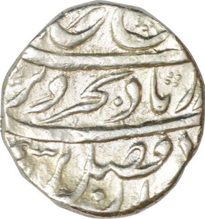 Silver One Rupee Coin of Farrukhsiyar of Arkat Mint.