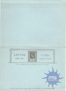 5 Cent. Edward VII, Letter Post Card (Perforated), Reply Card, Mint.