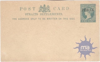 1 Cent. Straits Settlements (Perak Overprint), Post Card, Mint, Rare.