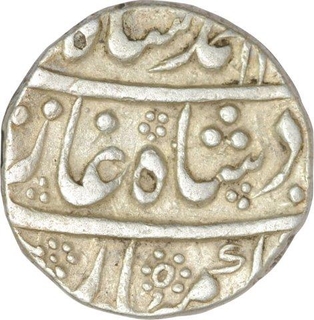 Silver Rupee of Muhammad shah of Akbarabad mint.