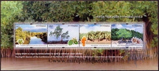  2002, Mangroves Miniature Sheet of India.