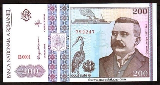 Paper Money of Romania of 200 Lei of  1992 issued. 
