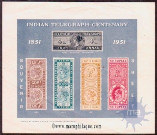1951 Indian Posts & Telegraphs Department Issued by India.