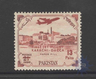 1962, Stamps of Pakistan, Set of 1 Stamp, Sc.No: 159.