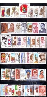 1987. Year Pack of 55 Stamps.