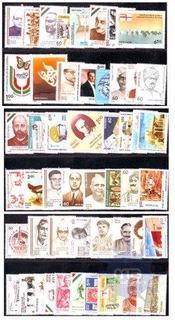 1989. Year Pack of 50 Stamps. MNH. 
