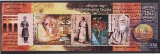  2011 Rabindranath Tagore Miniature Sheet of India.