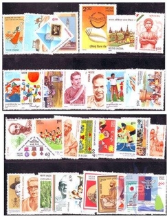 1990. Year Pack of 56 Stamps. MNH.