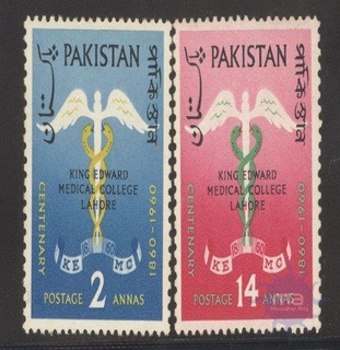 1960, Stamps of Pakistan, Set of 2 Stamps, Sc.No: 118, 119.