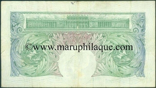 Paper Money of UK of 1 Pound of 1948 issued. 