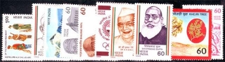 1988. Year Pack of 56 Stamps. MNH. 