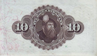 Paper Money of Sweden of 10 Kronor of 1939 Issued.
