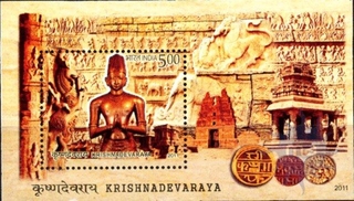 Mahaphilla India post 2011, Krishnadevaraya Miniature sheet