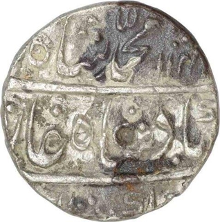 Silver One Rupee Coin of Muhammad Shah of Kanbayat Mint.