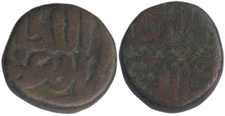 Copper Paisa Coins of Ala-ud-din Muhammad Khilji of Delhi Sultanate.