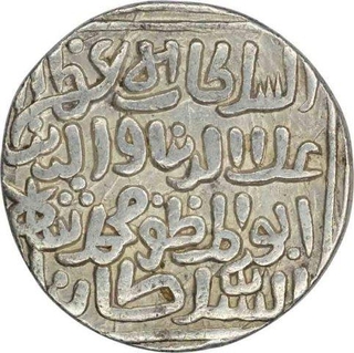 Silver Tanka of Ala al-Din Muhammad Khilji of Qila Deogir mint of Delhi Sultanat.
