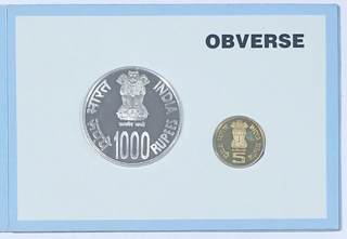 2010 Proof Set – 1000 Years of Brihadeeswarar Temple – Mumbai Mint (₹1000 & ₹5 Coins)