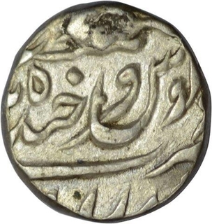 Silver Quarter Rupee Coin of Mir Mahbub Ali khan of Farakhanda Bunyad Haidarabad mint of Hyderabad.