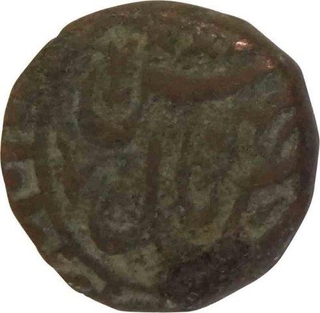 Copper Quarter Anna Coin of Shahjahan Begam of Bhopal.