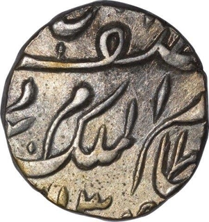 Silver Quarter Rupee of Mir Mehbub Ali Khan of Farkhanda Bunyad of Hyderabad State. 