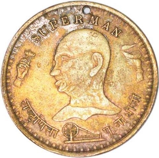 Brass Medallion of Mahatma Gandhiji.