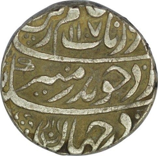 Silver Rupee of Aurangzeb Alamgir of Itawah Mint.