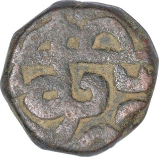 Copper Dam of Akbar of Delhi Hazarat Mint.