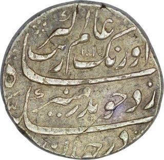 Silver One Rupee Coin of Aurangzeb Alamgir of Surat Mint