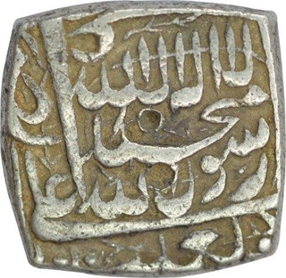 Silver Square Rupee of Akbar.