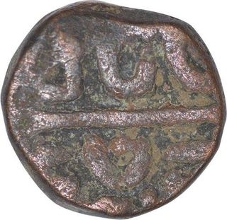 Copper Half Dam of Akbar.