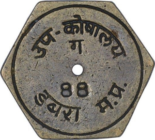 Brass Hexagon Shape Token of Sub Treasury of Dabara.