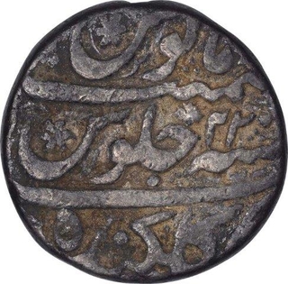 Silver One Rupee Coin of Aurangzeb of Gulkanda Mint.