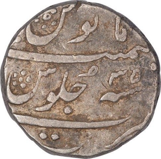 Silver One Rupee Coin of Aurangzeb of Surat Mint.