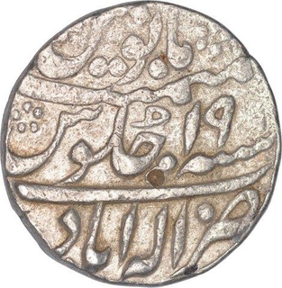 Silver One Rupee Coin of Muhammad Shah of Allahabad Mint.