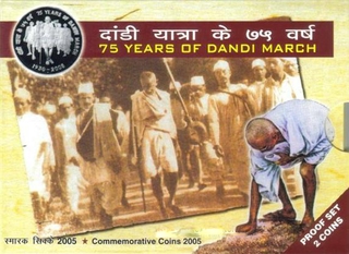 2005 Proof Set – 75 Years of Dandi March – Mumbai Mint (₹100 & ₹5 Coins)