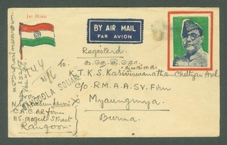 Picture Envelope of Subash Chander Bose.